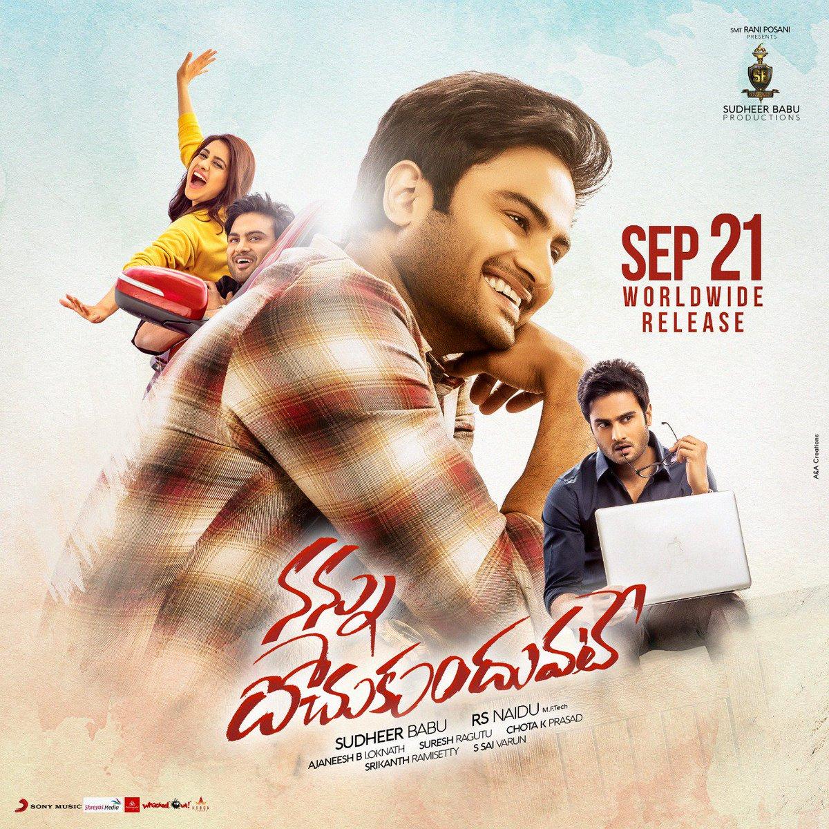 Nannu Dochukunduvate Telugu Movie Photo Gallery